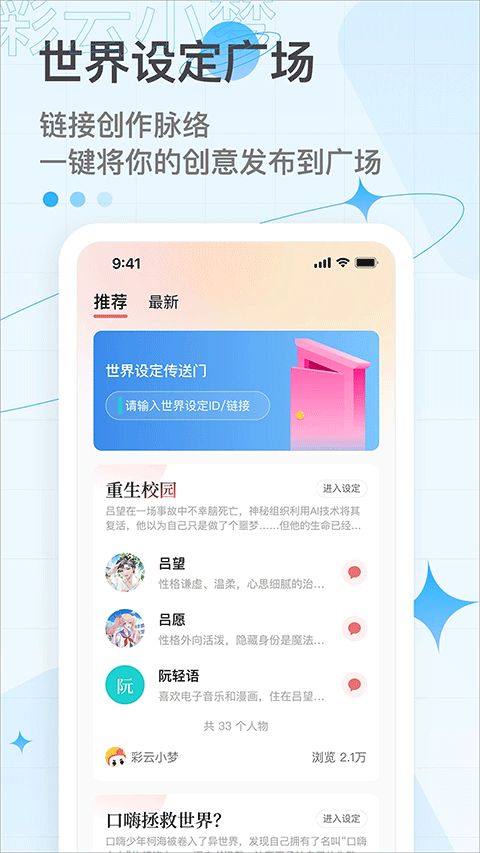 截图1